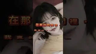 晴天校門口的微笑｜Mandarin City Pop｜Youth Romance #chillbeats #愛情紀錄 #CityPop #華語流行 #青春愛情 #復古浪漫 #情感
