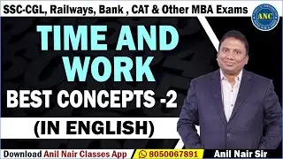 Time and Work Basics Concepts - 2 ( in English ) || SSC-CGL, Railways, Bank , CAT & Other MBA Exams