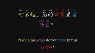 Tourism Mandarin Chinese『airport Customs Security Inspection＃001』how to learn  oral Chinese easily