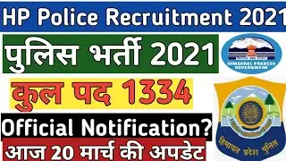 HP POLICE RECRUITMENT 2021|#hppolice2021|पुलिस भर्ती 2021