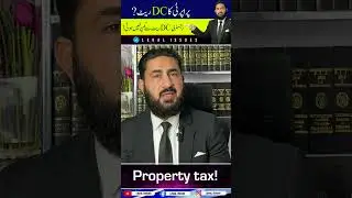What is DC rate of property.