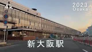 【4k/Drive】新大阪駅行ってみた！四ツ橋筋→新御堂筋→新大阪駅→176号線→淀川通→43号線→天王寺。