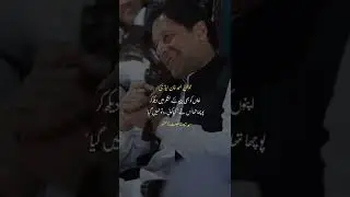 Imran khan long march #shorts #viralvideo #shortsvideo #trending #pti #imrankhan #ptijalsa #ptigovt