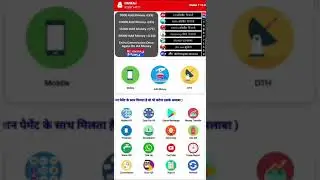 Add Money For EASYPAY SMART APP