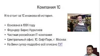 Забудь Python и JavaScript 2025? Почему 1С — это лучший старт для заработка в IT #1с #бизнес