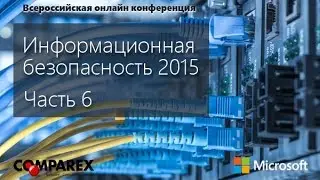 Эффективное управление ИТ активами - Software Asset Management (SAM)