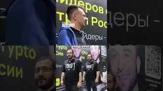 Интеграция с создателями трендов  STEPN GO
