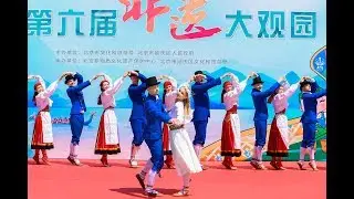 2019 Beijing EXPO - Estonia 11