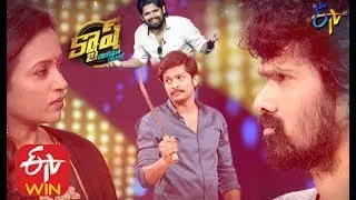 Cash |   George Reddy Movie Team  | 23rd November 2019 | Latest Promo | ETV Telugu
