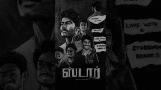 #HappyBirthday #Arunsketches #Star #Kavin #Yuvanshankarraja #Yuvan #Videoediting #arunvibes #artist
