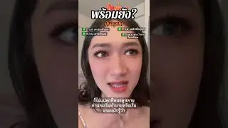 🔮 สรุปดวงดาวเน้นๆ เตรียมพร้อมกับปี 2026 🔥