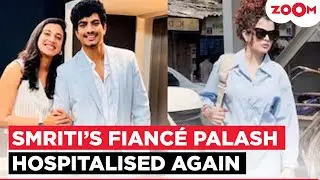 Smriti Mandhana&rsquo;s fianc&eacute; Palash Muchhal HOSPITALISED again after their wedding put on HOLD