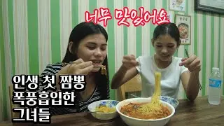 옛날에는 짜장면 일년에 한번 먹기도 힘들었어