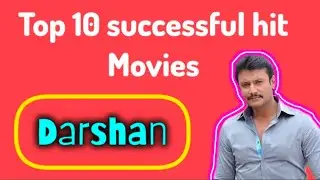 Top 10 successful hit movies_ DARSHAN #Darshanmovies#DBOSS#film#movies