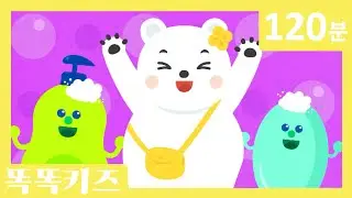 🫧유치원 인기동요 연속듣기 최신인기동요 모음 | 120분 연속재생 | 광고없는 | 똑똑키즈 | 유치원동요 | 어린이동요ㅣEducational Songs for Children