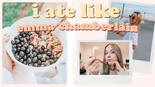 Я целый день питалась как Эмма Чемберлен