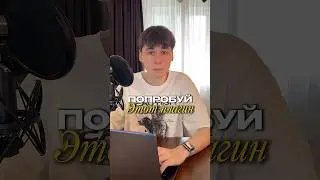 ПОПРОБУЙ ЭТОТ ПЛАГИН! | СВЕДЕНИЕ ВОКАЛА #vdoski #flstudio #плагины