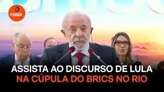 Assista ao discurso de Lula na Cúpula do Brics no Rio