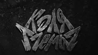 TREMAR - Та же картина