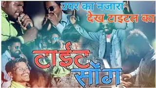 🕸️ spider  band title song 2022 | adivasi music world