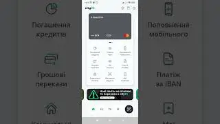 Как оплачивать долг-кассу курьера в Bolt FOOD через сити 24 не выходя из дома.Информация для куреров
