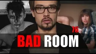BAD ROOM №76 [ЗВЕЗДЫ БЛОГОВ]