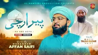 Peer e Archi Ka Hai Urs Aa Gya | M Affan Saifi | New Manqabat Peer e Archi 2026