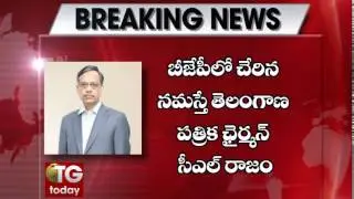 Namaste Telangana Chairman CL Rajam joins BJP