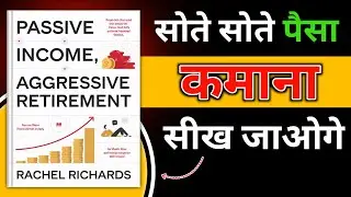 Passive Income Aggressive Retirement | सोते सोते पैसा कमाना सीख जाओगे | Book Summary In Hindi