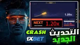 Crash 1xbet hack 2026 🔥| Crash 1xbet Script 100%