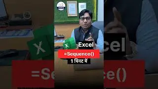 Serial Number Tricks #excel #shortfeed #exceltutorial #computer #shorts