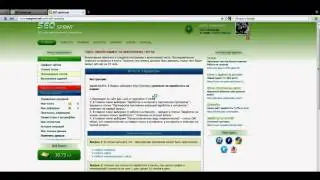 Как заработать новичку в интернете от 500 р. в день Seosprint !