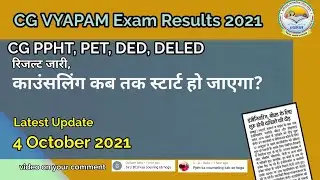 Cg bed,cg deled,cg ppht 2021 counselling,Cg pet counselling,Cg pet counselling 2021, Cg PPHT