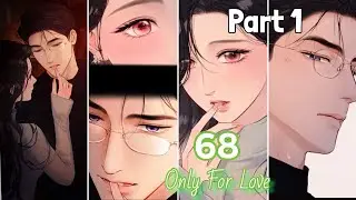 Случайная любовь/Только по любви. Глава 68. Часть 1 | Она действительно красивая