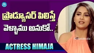 Actress Himaja Talk's Bad Rumors ||  Actress Himaja Latest Interview | iDream Telugu