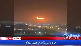 Port Explosion And Fire In Dubai UAE | Dubai blast Fire | Jebel Ali blast Fire