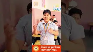 YJSG Indore Shivir 2025 reel