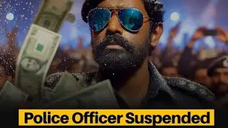 Karachi Police Officer Suspended😱😱| News Daily