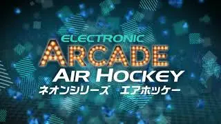 Electronic Arcade Air Hockey (GA1902) - Introduction (Toys