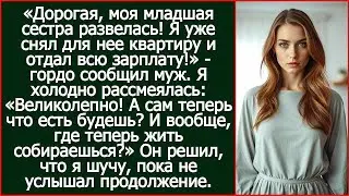 Ты деньги сестре отдал, а сам теперь что есть будешь И вообще, где теперь жить собираешься