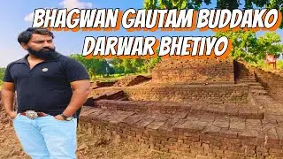 Tilaurakot kapilvastu !  tilaurakot kapilvastu the palace of king suddhodhan #lumbini