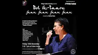 Prithvi Theatre Festival Honoring Josh Malihabadi | Yaadon Ki Baraat | Salima Raza #joshmalihabadi