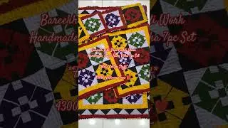 Handmade Bareekh Rilli Style Baby Rilka 7pc Set | Guddi Work | Sindhi Cultural Work
