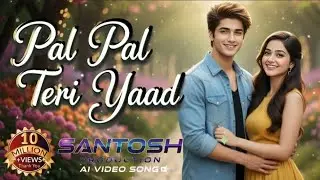 Pal Pal Teri Yaad | Heart Touching Romantic Song | Emotional Love Song | Hindi Melody | 2026 trend