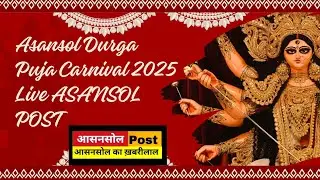 Asansol Durga Puja Carnival 2025 Live ASANSOL POST