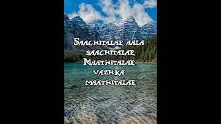 Saachitale -Love today #lovetoday #pradeepranganathan #shorts
