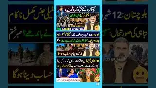 #imrankhan