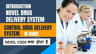 Novel Drug Delivery Systems in Hindi-Introduction || Controlled Drug Delivery Systems || NDDS, CDDS