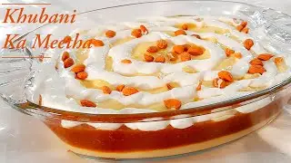 Khubani Ka Meetha Recipe | Apricot dessert recipe | by shumaila