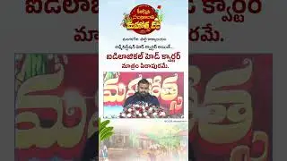 pawan kalyan conform the ideological headquarters in Petikapuram